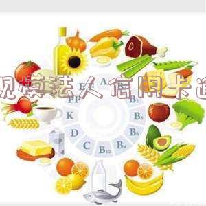 小规模法人信用卡逾期会怎么样