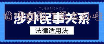 借呗逾期了怎样修复回来,逾期多久会被列入失信人名单?
