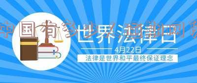中国有多少人逾期网贷