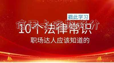 信用卡逾期降分期怎么办,逾期了信用卡会降额吗?
