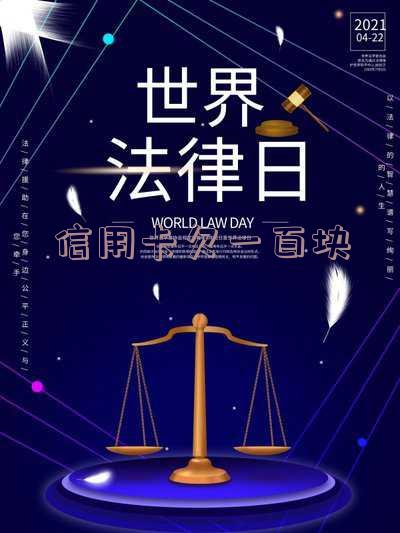 信用卡欠一百块钱几年了会怎么样,欠信用卡一百多块钱不还怎么办,欠信用卡100元一年产生多少利息
