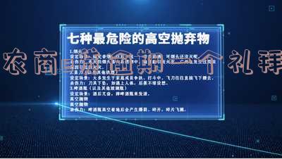农商行易贷卡逾期不到一个月可复贷吗?