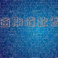 网贷逾期催款怎么办