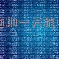招商逾期一天能申请吗