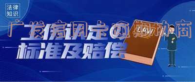 广发信用卡逾期协商电话是多少,出台减免信用卡逾期政策,广发逾期最好的解释