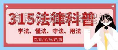 信用逾期起诉应该怎么应诉及不还款后的后果