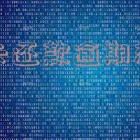信用卡还款逾期想还款