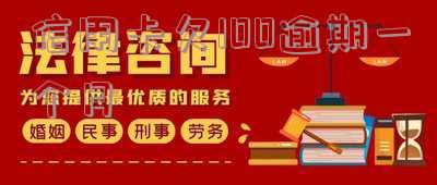 信用卡100块钱逾期一个月的利息是多少?