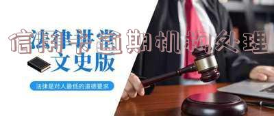 银行对信用卡逾期内部处理方案