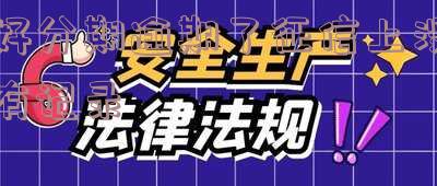 好分期不逾期会在征信上显示借款金额吗,安全吗?