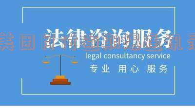 美团月付逾期每天发短信会影响征信吗？