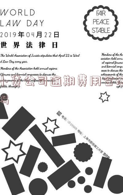 小贷公司逾期不还会怎么样处理与处罚,是否会上征信?