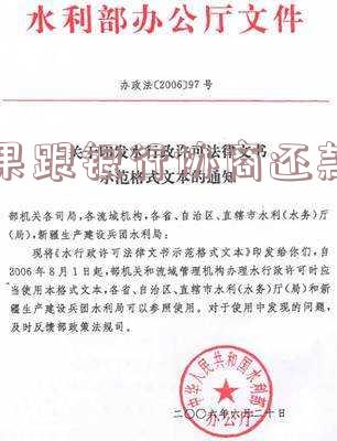 跟银行协商还款银行不同意,应对方法及法官判决