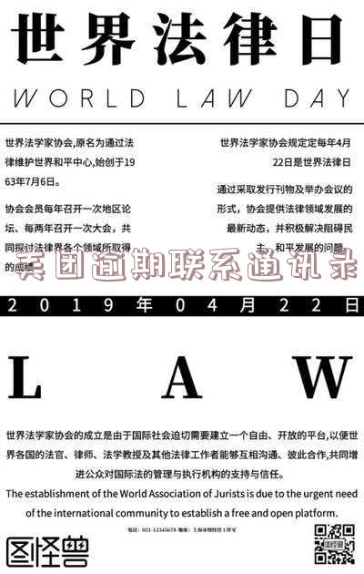 美团逾期通讯录安全吗,如何处理联系通讯录和最近联系人的问题?