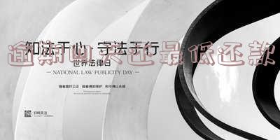 逾期第四天还款对征信影响