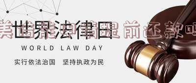 美借能申请提前还款吗知乎推荐,美借可以协商还款吗