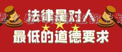 怎么看网商贷还款计划是否成功及查询进度