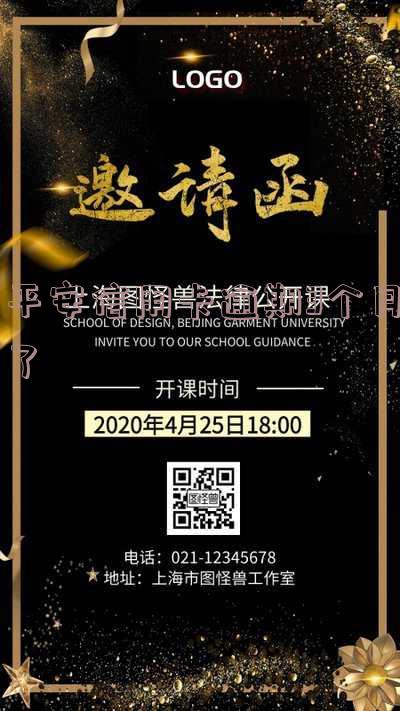 平安信用卡逾期3个月了