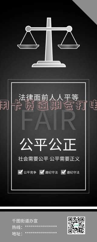 信用卡贷逾期会打电话吗是真的吗知乎,信用贷款逾期会上门催收吗?