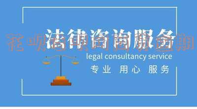 花呗借呗网商贷逾期会被联合诉讼吗?