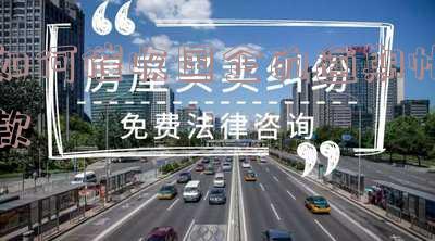 如何催收国企的逾期帐款案例及国企催收公司