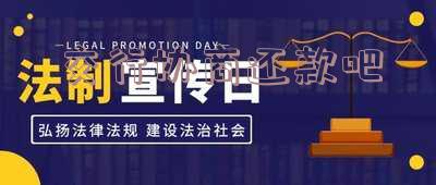 交通银行协商还款多久可以申请成功,步骤及需证明