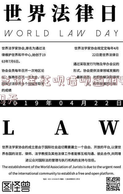 支付宝花呗借呗逾期40天会起诉吗及应对方法