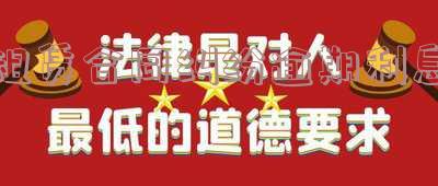 租赁合同纠纷逾期利息的计算方法