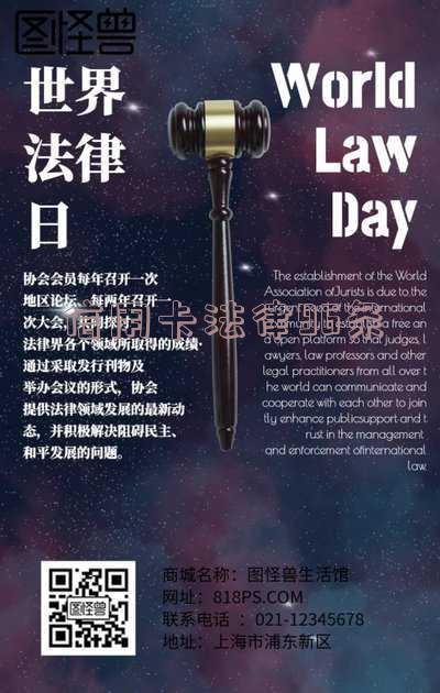信用卡法律法规及处罚措施