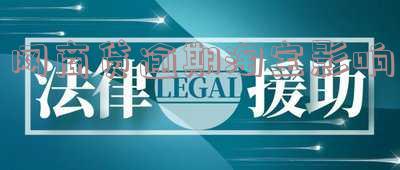 网商贷逾期淘宝影响贷款吗?怎么办?