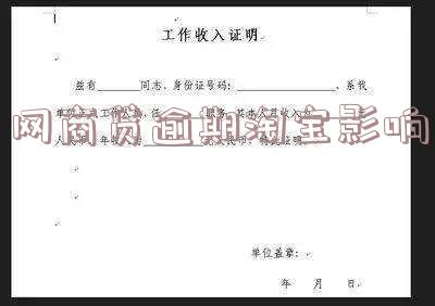 网商贷逾期淘宝影响信用卡吗?安全吗?
