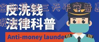 平安普惠逾期三年,突然接到电话说要起诉我,怎么办?