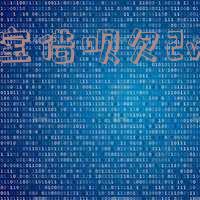 支付宝借呗欠2万还不上怎么办?