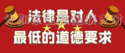 分期乐还款通道会关闭吗