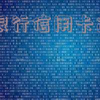 行用卡逾期上门催收会怎样