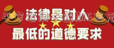 平安信用卡逾期5百元会起诉吗,怎么办?