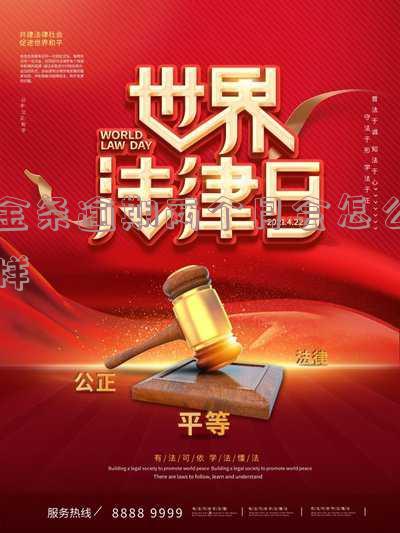 金条逾期两个月会怎么样处理