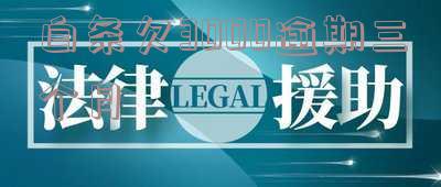 白条欠3000逾期三个月会起诉吗?
