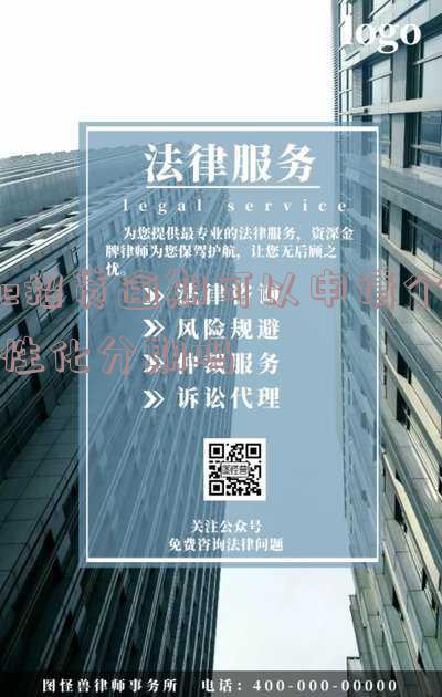 e招贷可以协商重新分期吗,安全真的吗?
