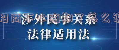 招商逾期后必须全额还款吗,怎么办?