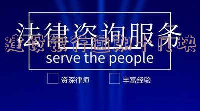 建设银行逾期后还上钱后还能提现吗,怎么办,还完还能继续使用卡片吗,存入银行需要通知扣款吗