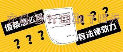 交通银行逾期15天会打电话通知家人吗安全吗?