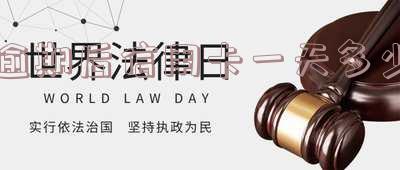 逾期后信用卡一天多少