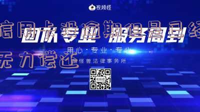 信用卡没逾期但是已经无力偿还怎么办,对征信有影响吗?