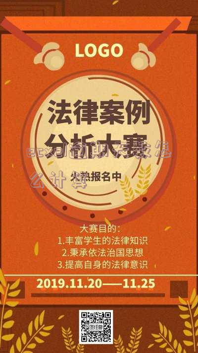 excel超期天数怎么算及表格超期天数设置函数