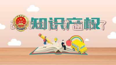 2020网商贷逾期了