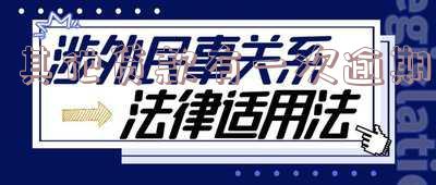 贷款有一次逾期怎么消除征信记录?