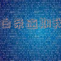 京东白条逾期会影响以后银行贷款吗?