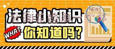 分期乐逾期一个年
