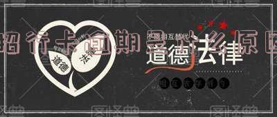招商银行逾期后还款提示卡片状态异常,如何处理?